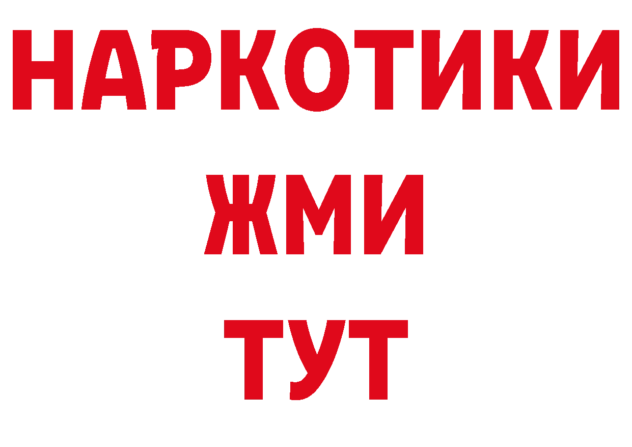 Как найти закладки? сайты даркнета состав Яровое